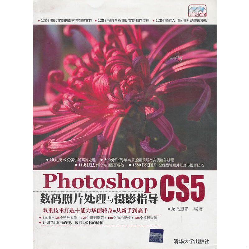 绝版书整体九成新售价高于定价