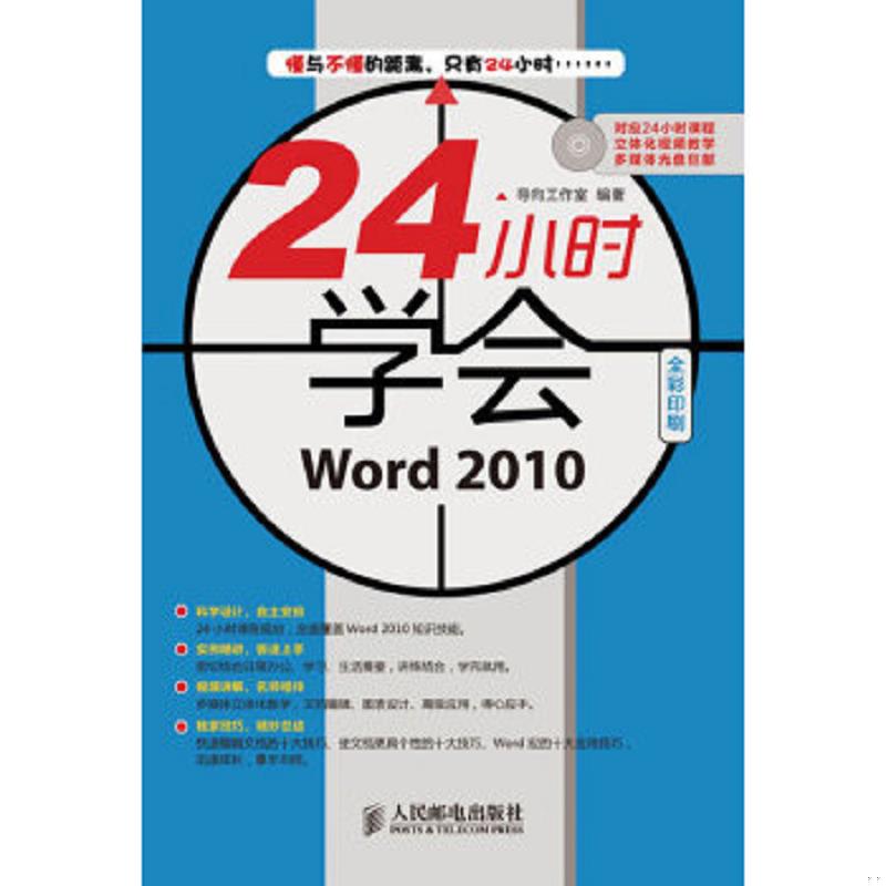 珍藏绝版非全新 售价高于定价