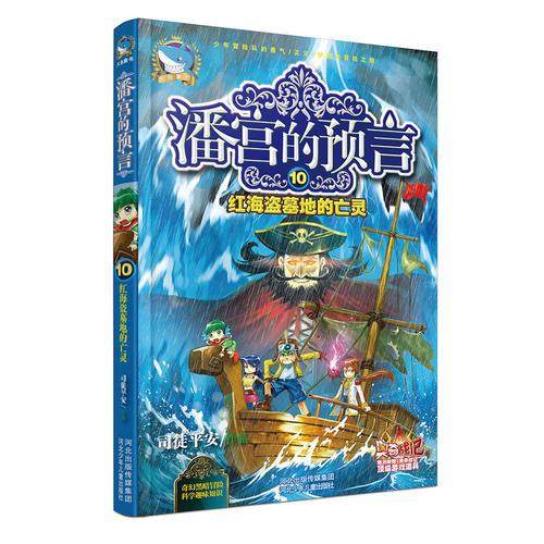 库存绝版非全新 售价高于定价