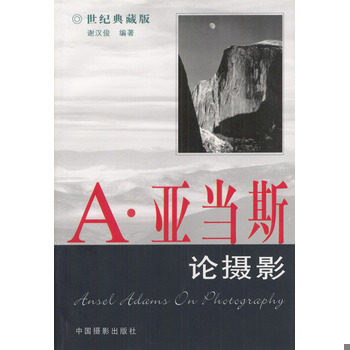 库存绝版非全新 售价高于定价