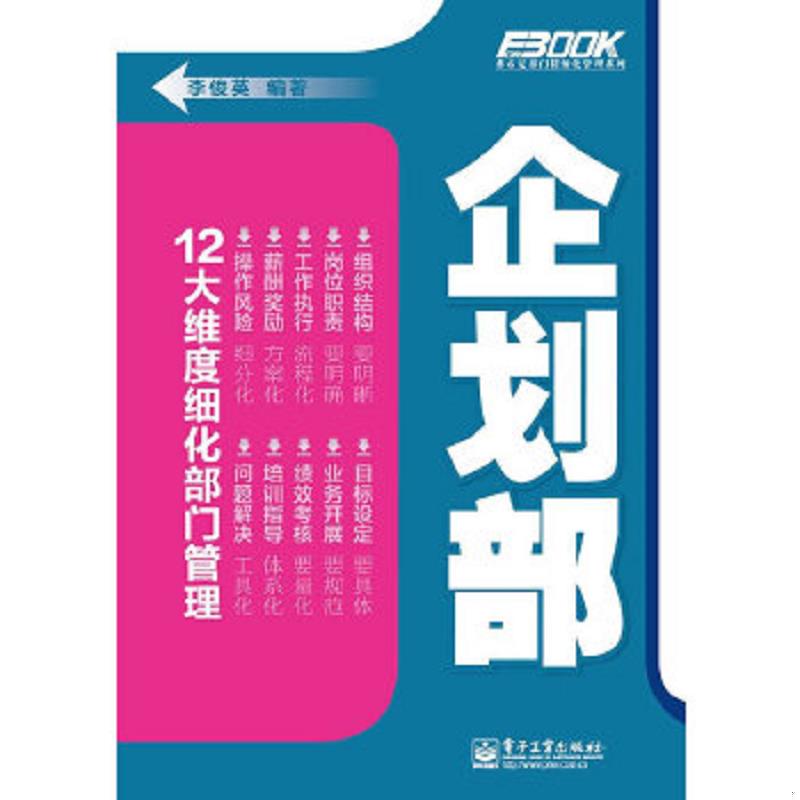 珍藏绝版非全新 售价高于定价