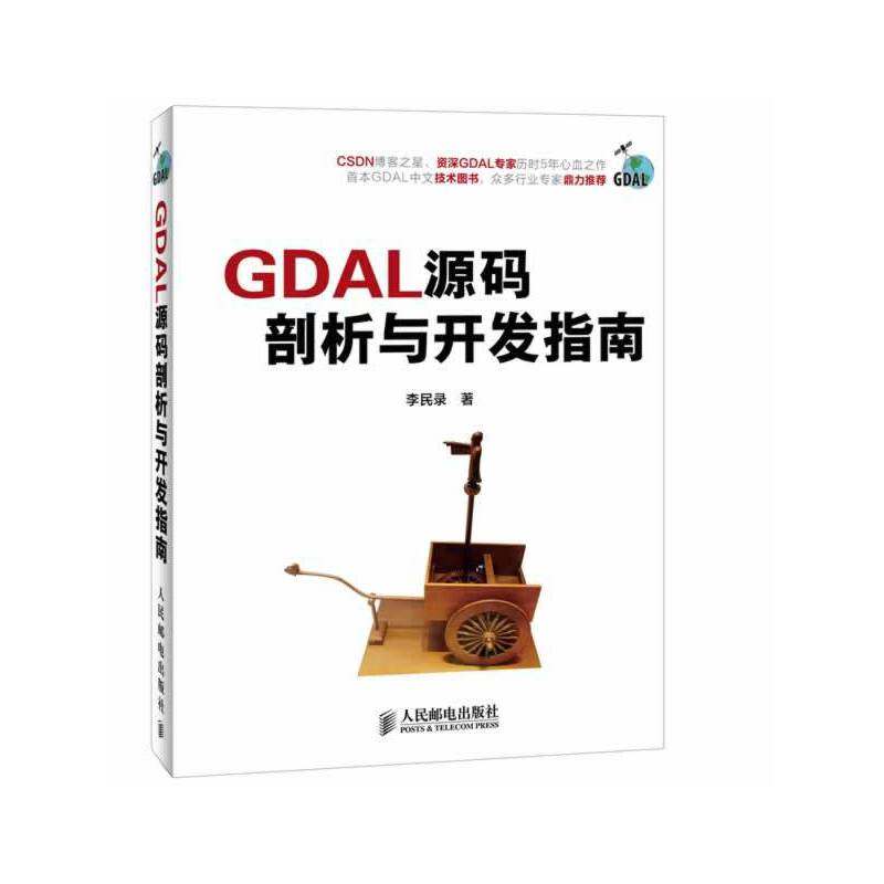 库存绝版非全新 售价高于定价