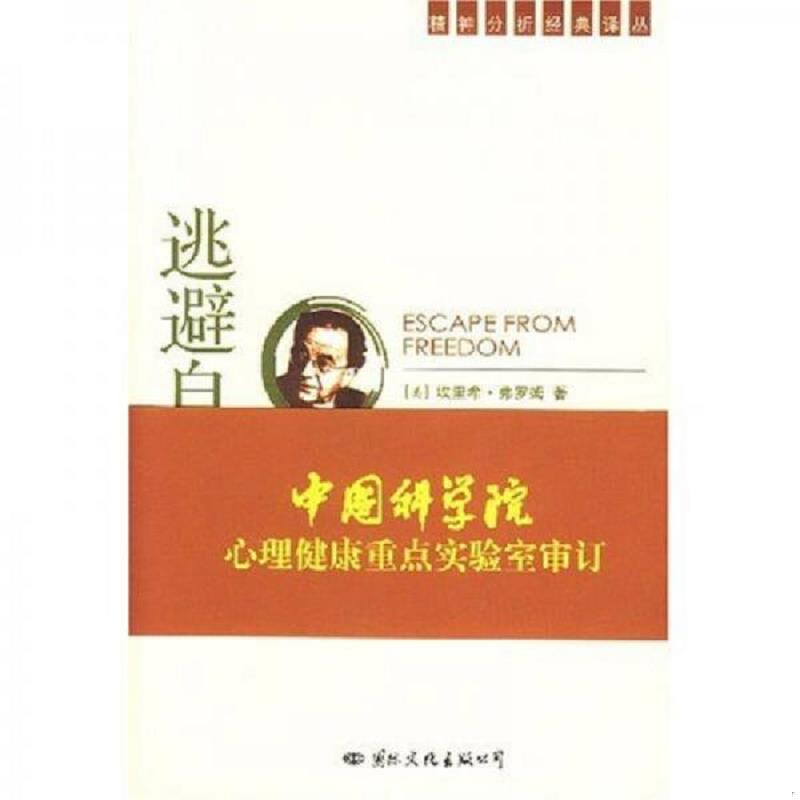 珍藏绝版非全新 售价高于定价