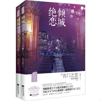 库存绝版非全新 售价高于定价