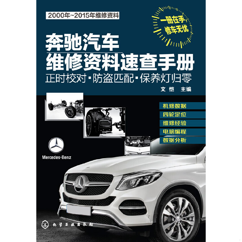 绝版书整体九成新售价高于定价