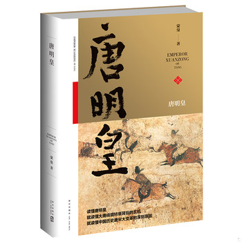 库存绝版非全新 售价高于定价