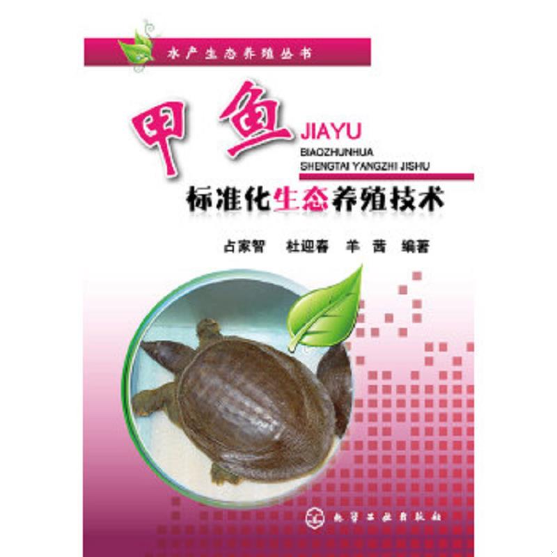 珍藏绝版非全新 售价高于定价