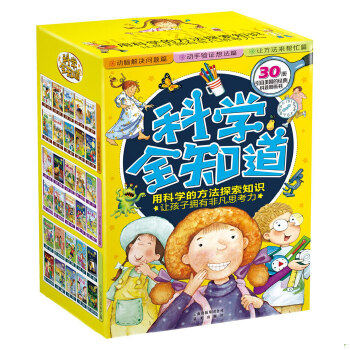 库存绝版非全新 售价高于定价