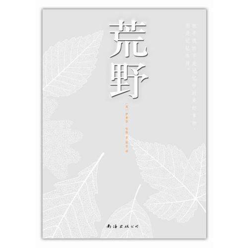 库存绝版非全新 售价高于定价
