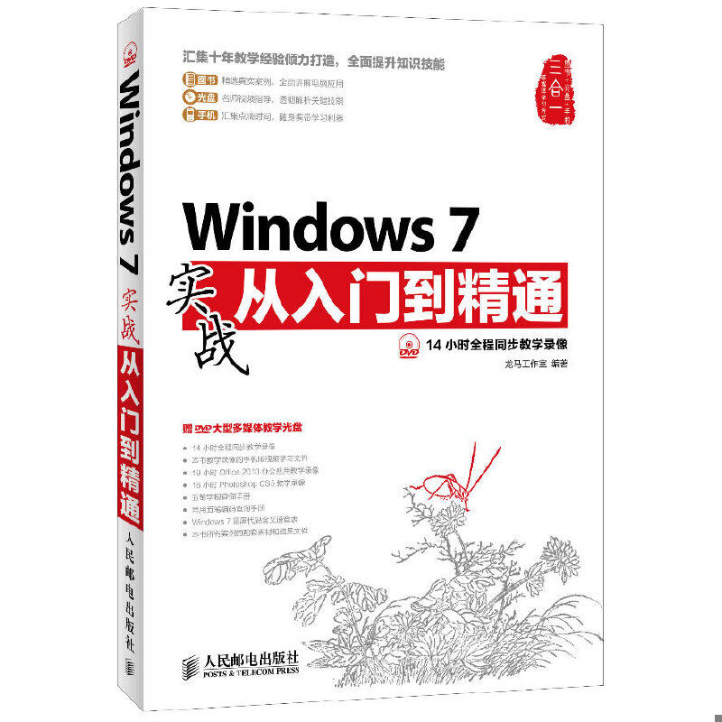 库存绝版非全新 售价高于定价