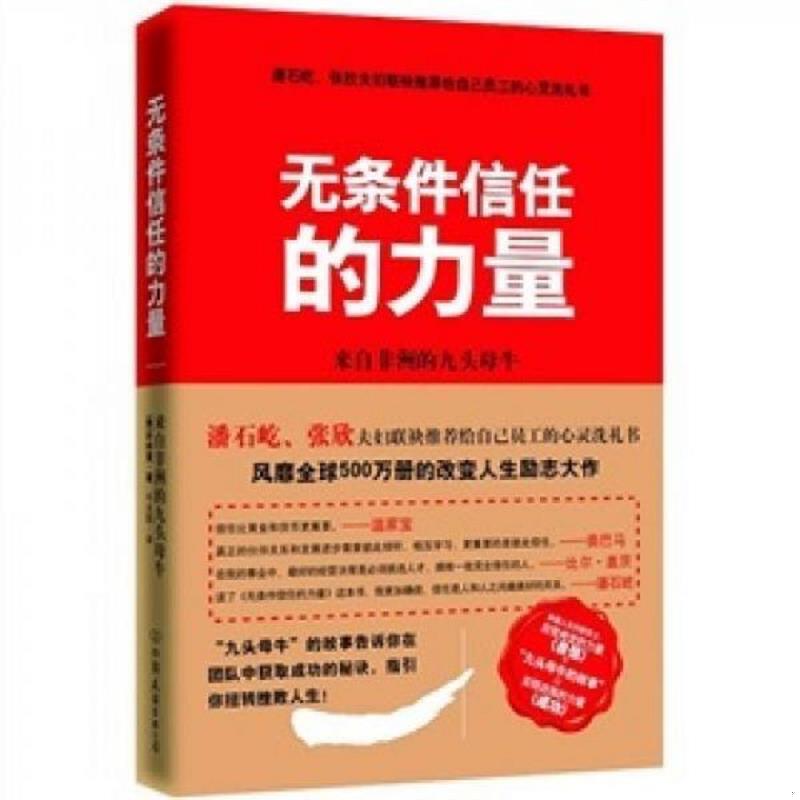珍藏绝版非全新 售价高于定价