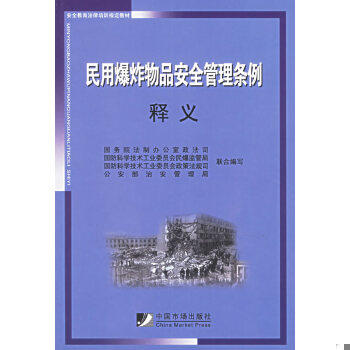 库存绝版非全新 售价高于定价