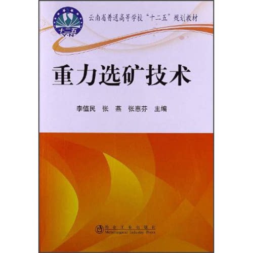 库存绝版非全新 售价高于定价