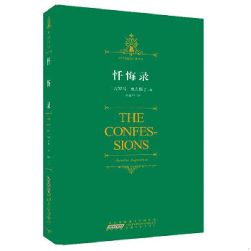 珍藏绝版非全新 售价高于定价