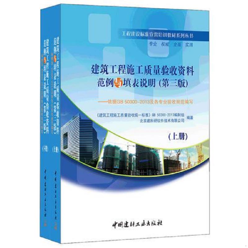 珍藏绝版非全新 售价高于定价