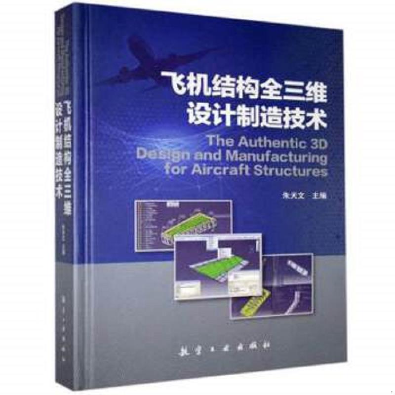 珍藏绝版非全新 售价高于定价