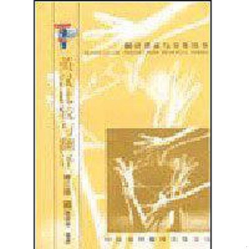 珍藏绝版非全新 售价高于定价