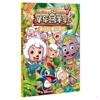 库存绝版非全新 售价高于定价