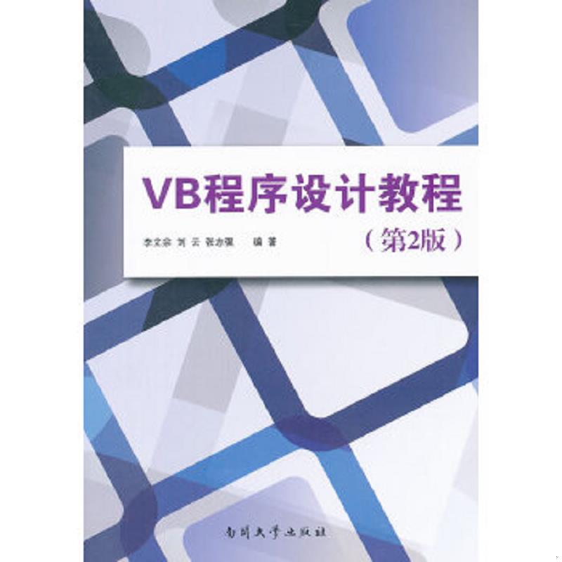珍藏绝版非全新 售价高于定价
