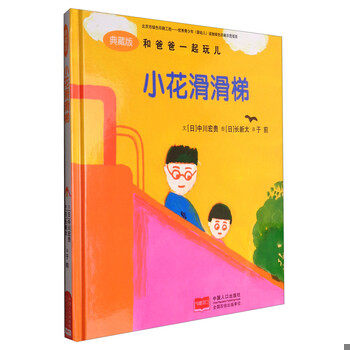 库存绝版非全新 售价高于定价