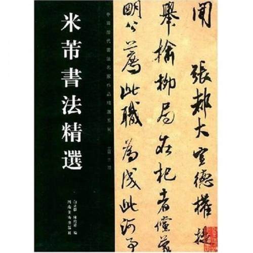 库存绝版非全新 售价高于定价