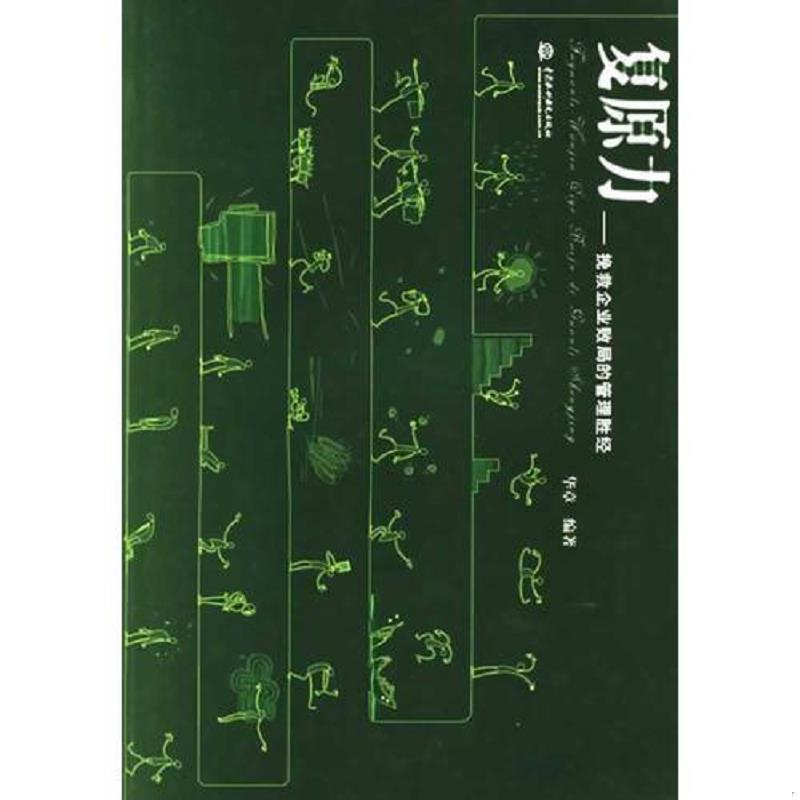 珍藏绝版非全新 售价高于定价