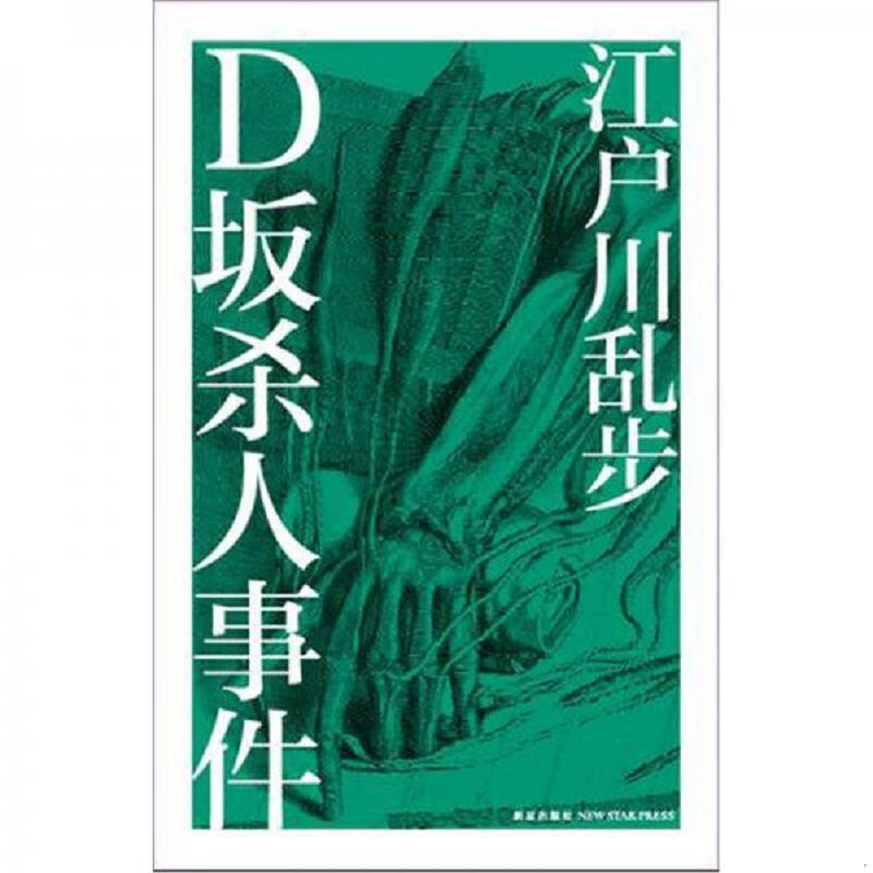 珍藏绝版非全新 售价高于定价