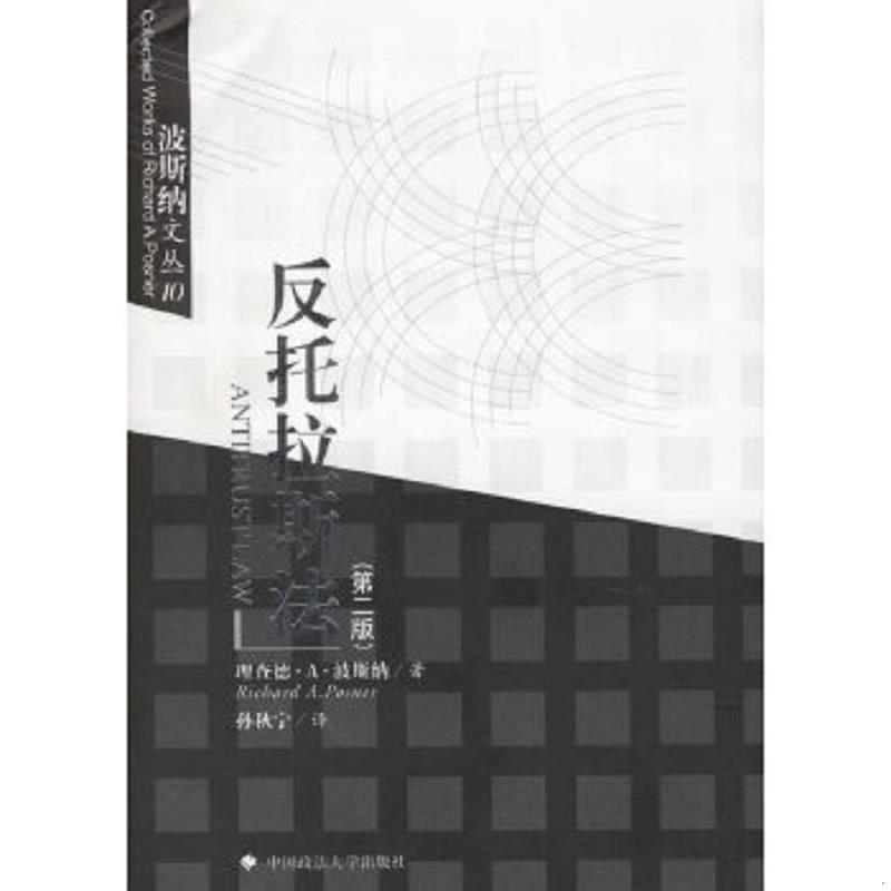 珍藏绝版非全新 售价高于定价