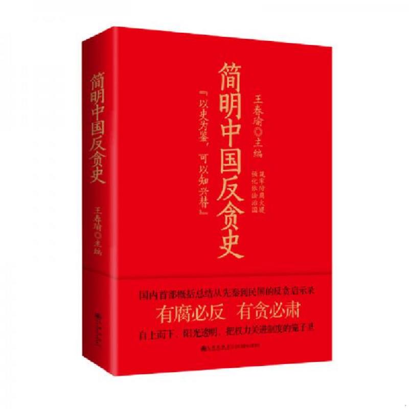 珍藏绝版非全新 售价高于定价