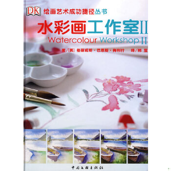 库存绝版非全新 售价高于定价