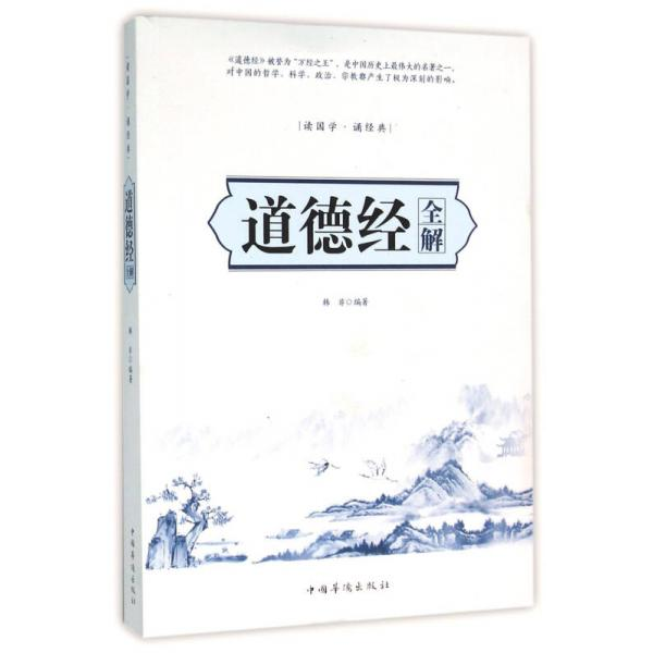 库存绝版非全新 售价高于定价