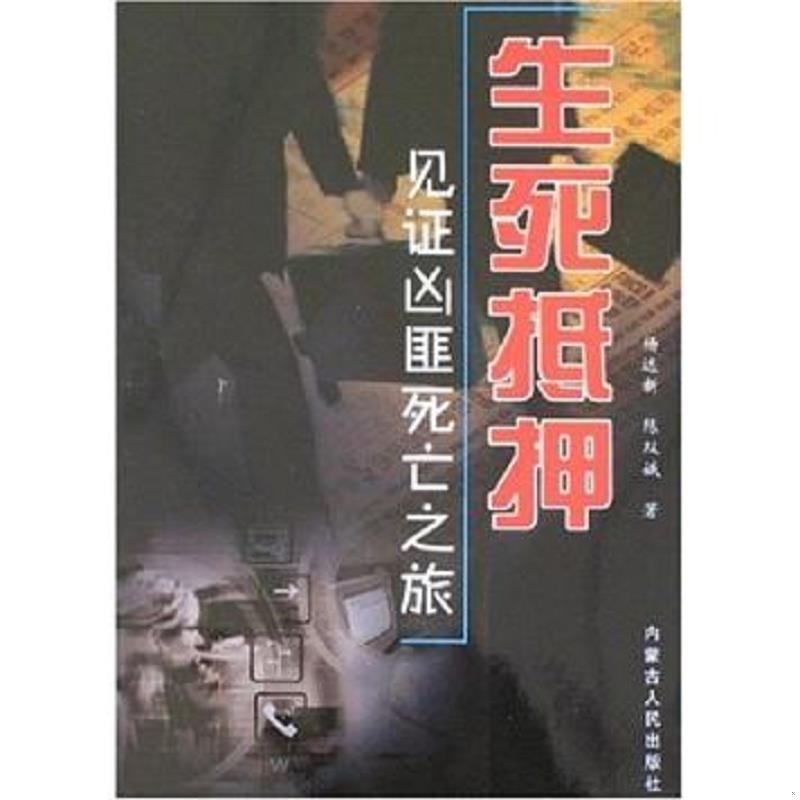 珍藏绝版非全新 售价高于定价