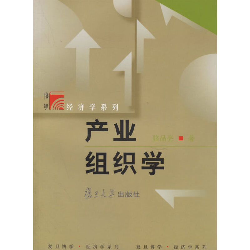 库存绝版非全新 售价高于定价