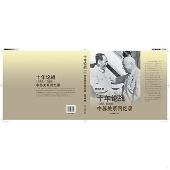 库存绝版非全新 售价高于定价