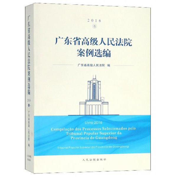 库存绝版非全新 售价高于定价