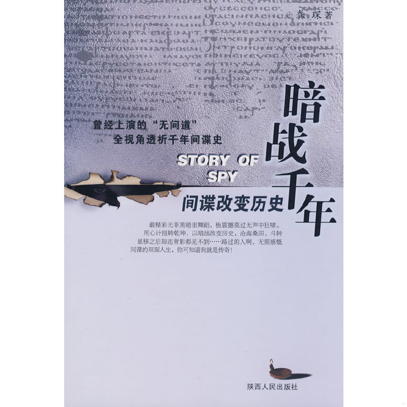 库存绝版非全新 售价高于定价