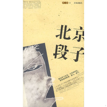 库存绝版非全新 售价高于定价