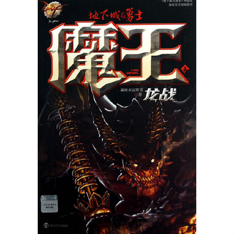 绝版书整体九成新售价高于定价