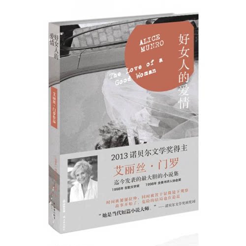 库存绝版非全新 售价高于定价