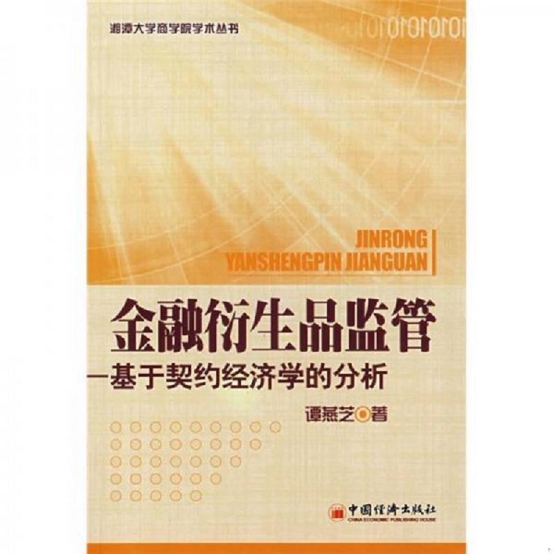 珍藏绝版非全新 售价高于定价