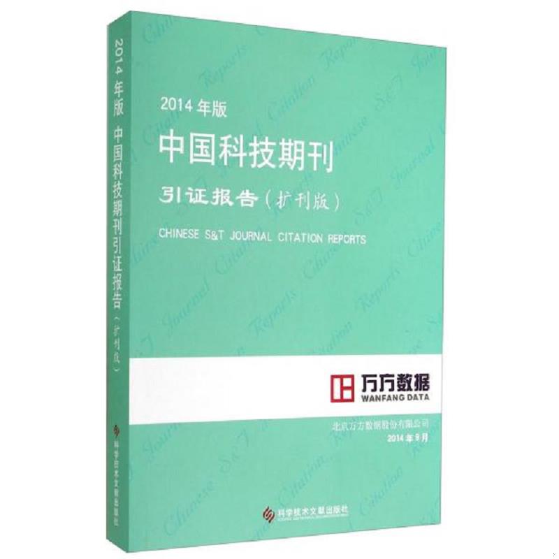 珍藏绝版非全新 售价高于定价