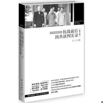库存绝版非全新 售价高于定价