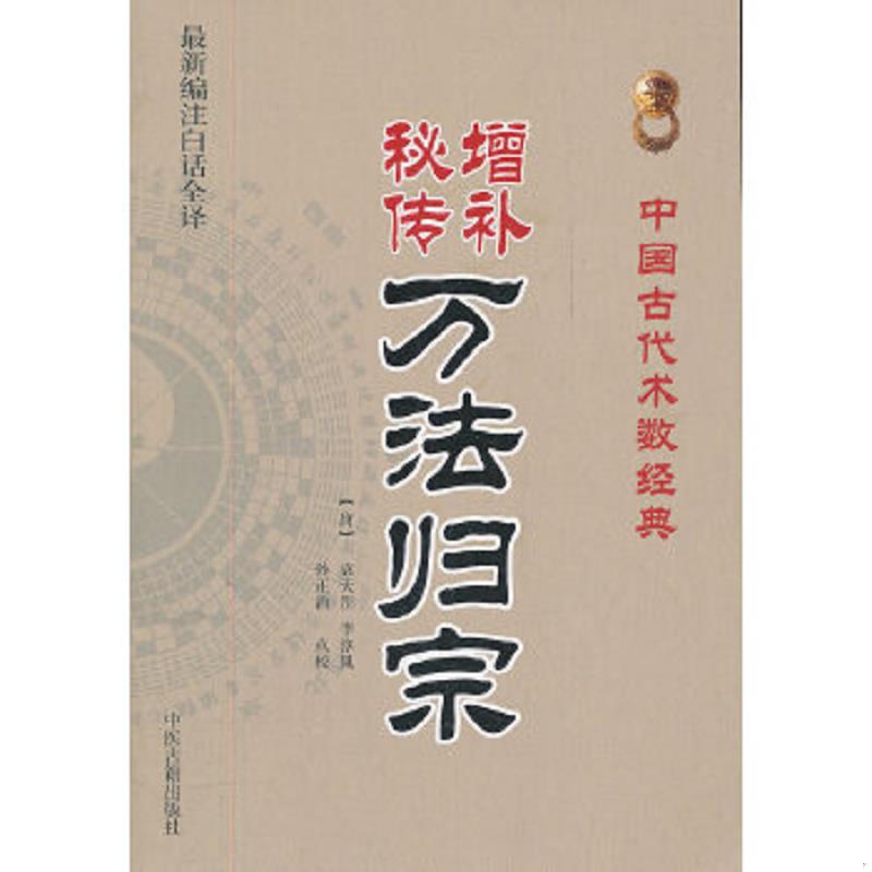 珍藏绝版非全新 售价高于定价