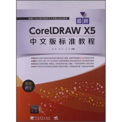 库存绝版非全新 售价高于定价