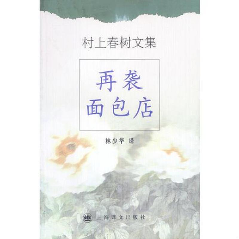 珍藏绝版非全新 售价高于定价