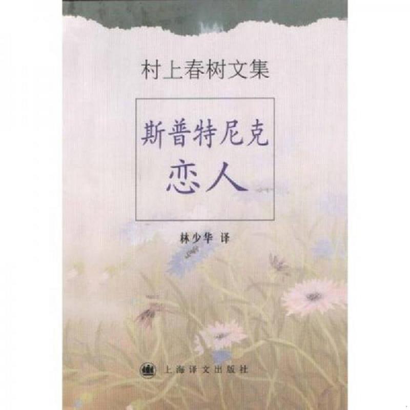 珍藏绝版非全新 售价高于定价
