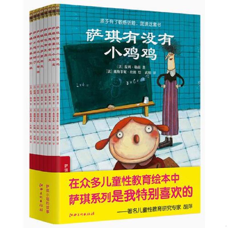 珍藏绝版非全新 售价高于定价