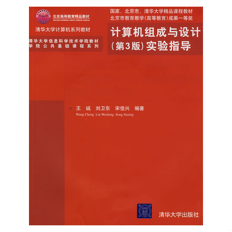 库存绝版非全新 售价高于定价