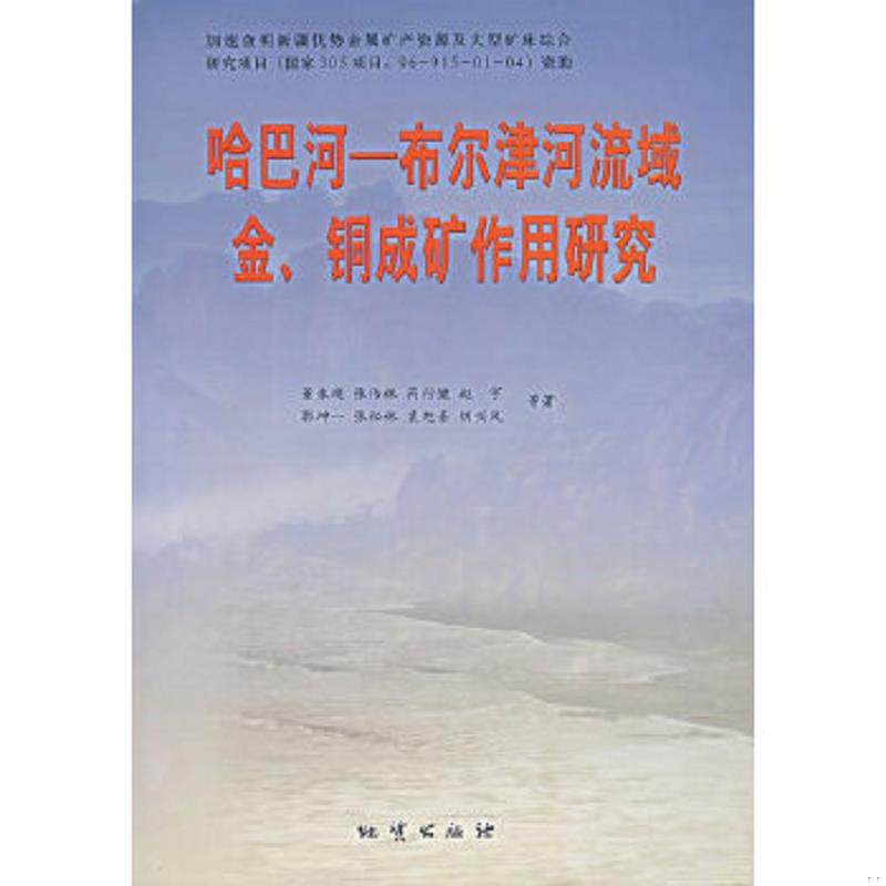 珍藏绝版非全新 售价高于定价