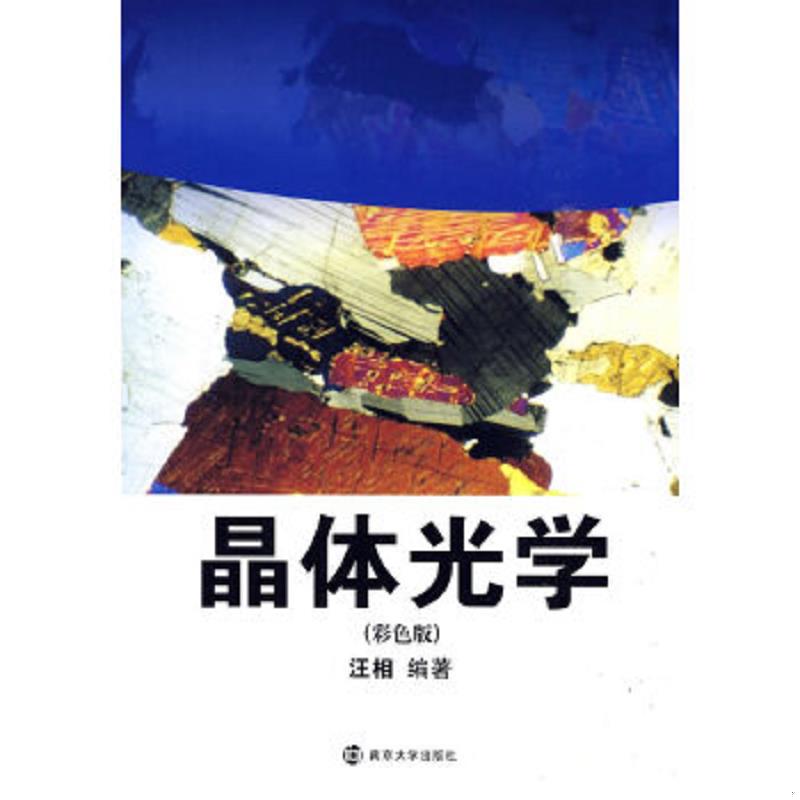 珍藏绝版非全新 售价高于定价